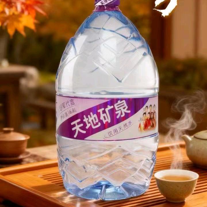 天地矿泉！阎良区总经销！