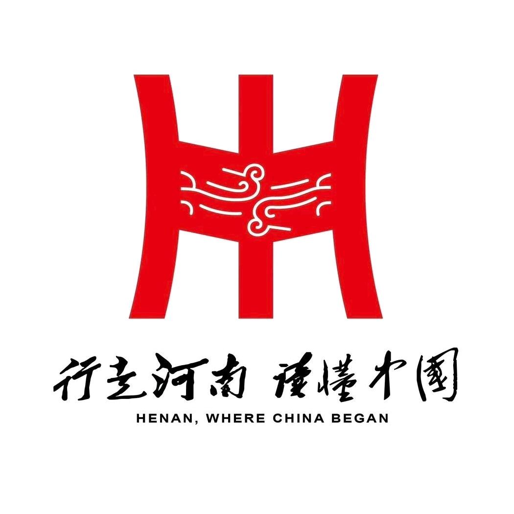 河南省文化和旅游厅