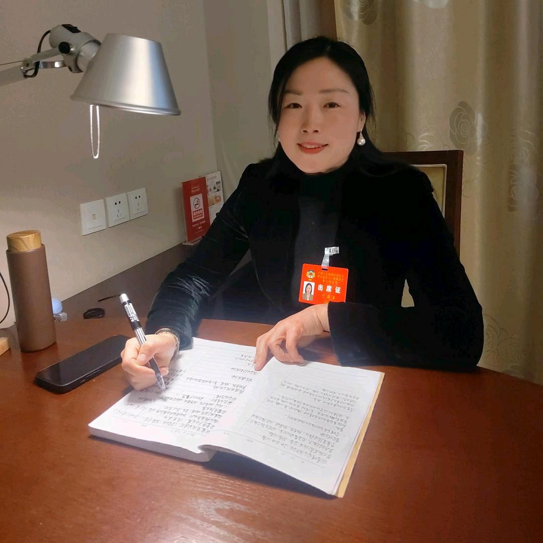 丁海玉