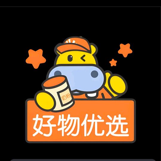 百惠源精选