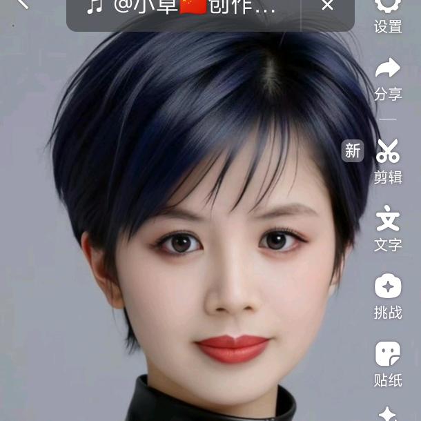 赵翠侠