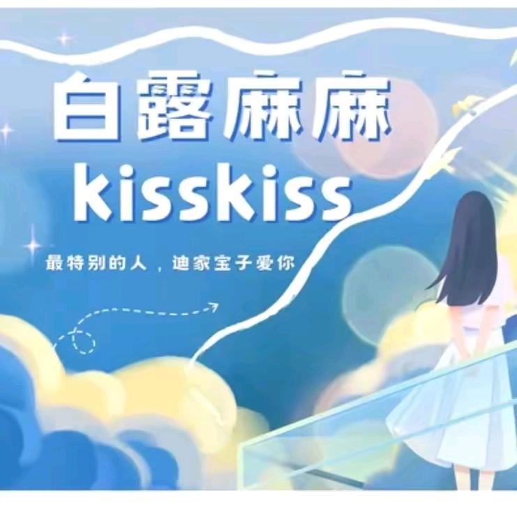 风清黑露
