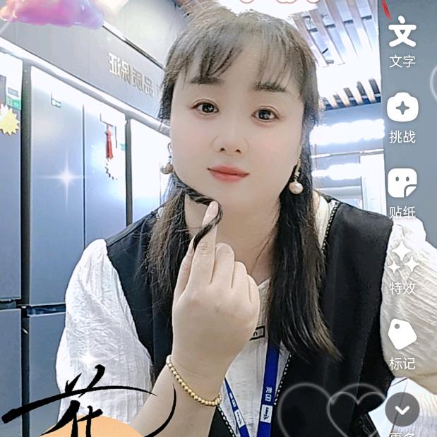 @彩彩