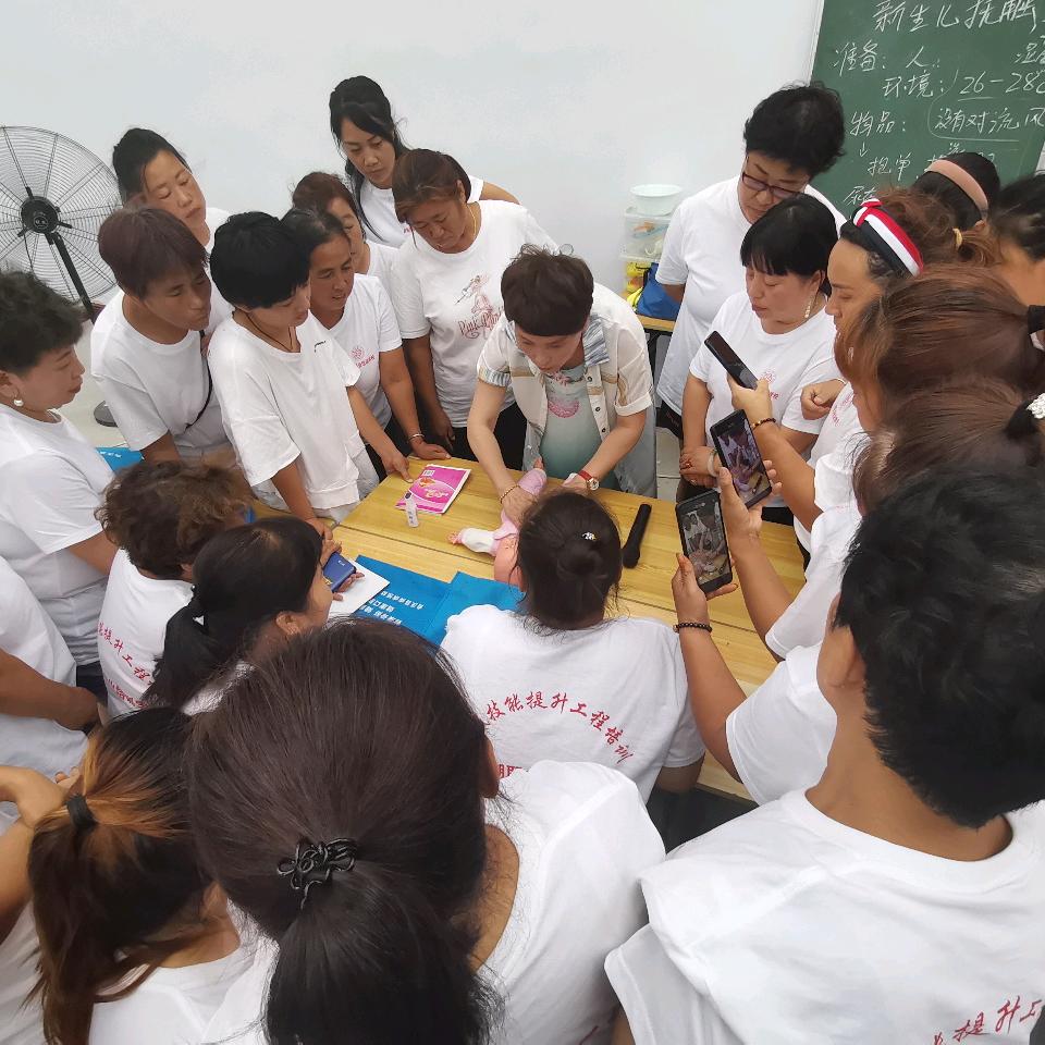 新潮职业培训学校