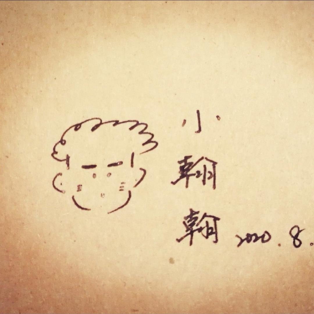 无心即明
