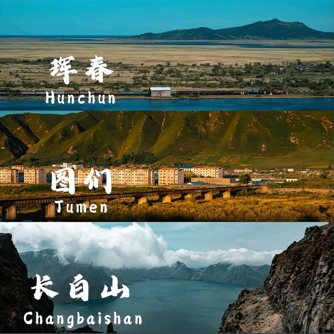 延吉小乔领队（带团日常视频）