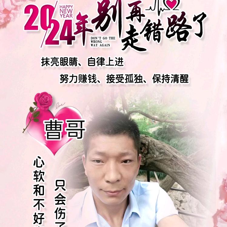 走边天涯