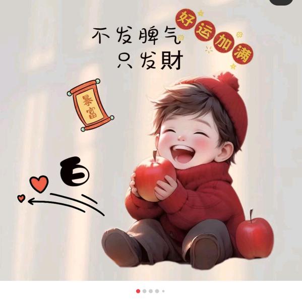轻度欢喜