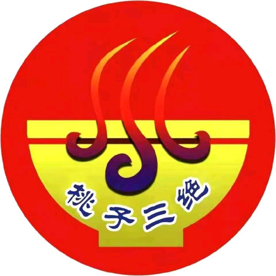 石家庄三绝板面招学员（盼盼）