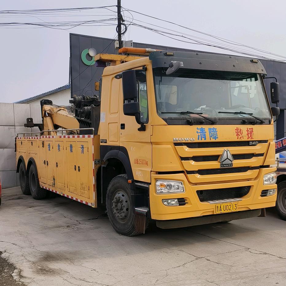 涿州道路救援