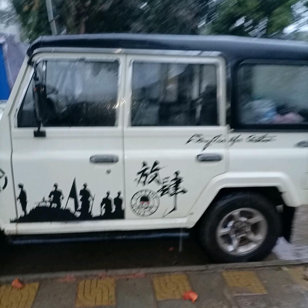 “有你真好”
