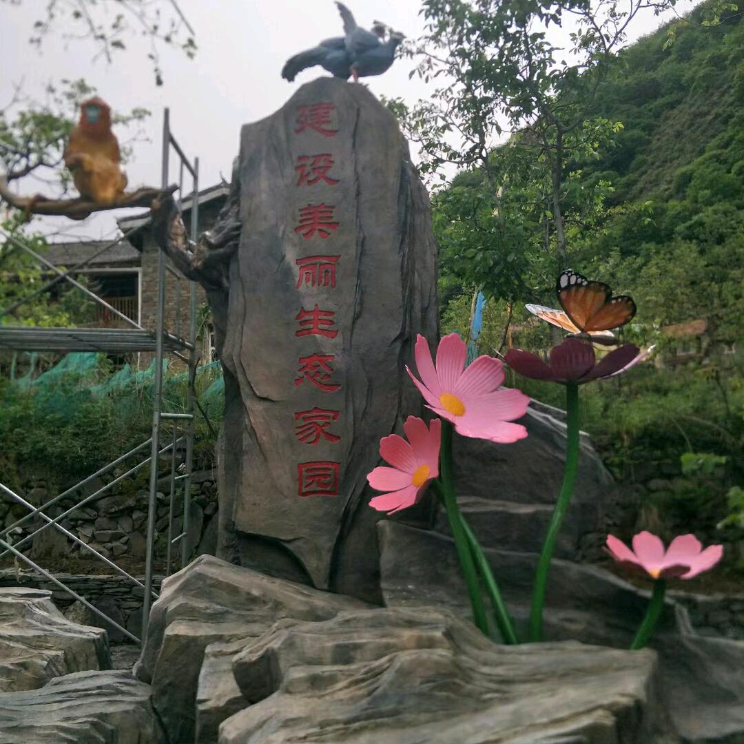香格里拉