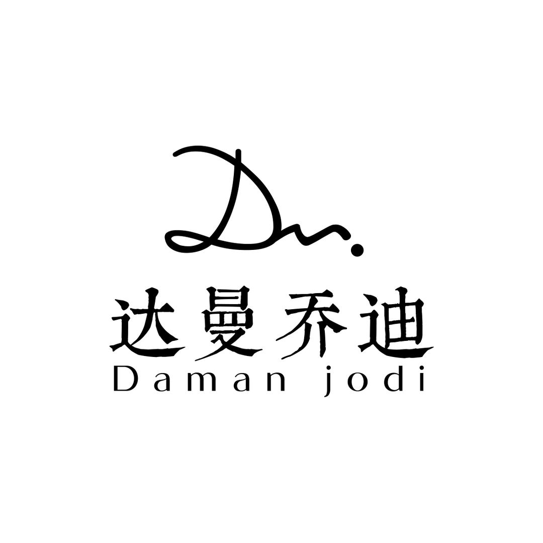 达曼乔迪女鞋