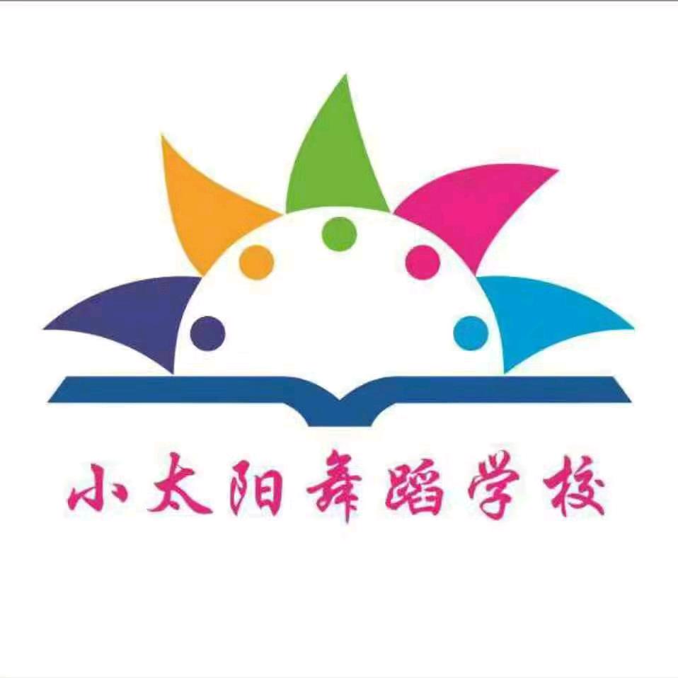 小太阳艺术教育