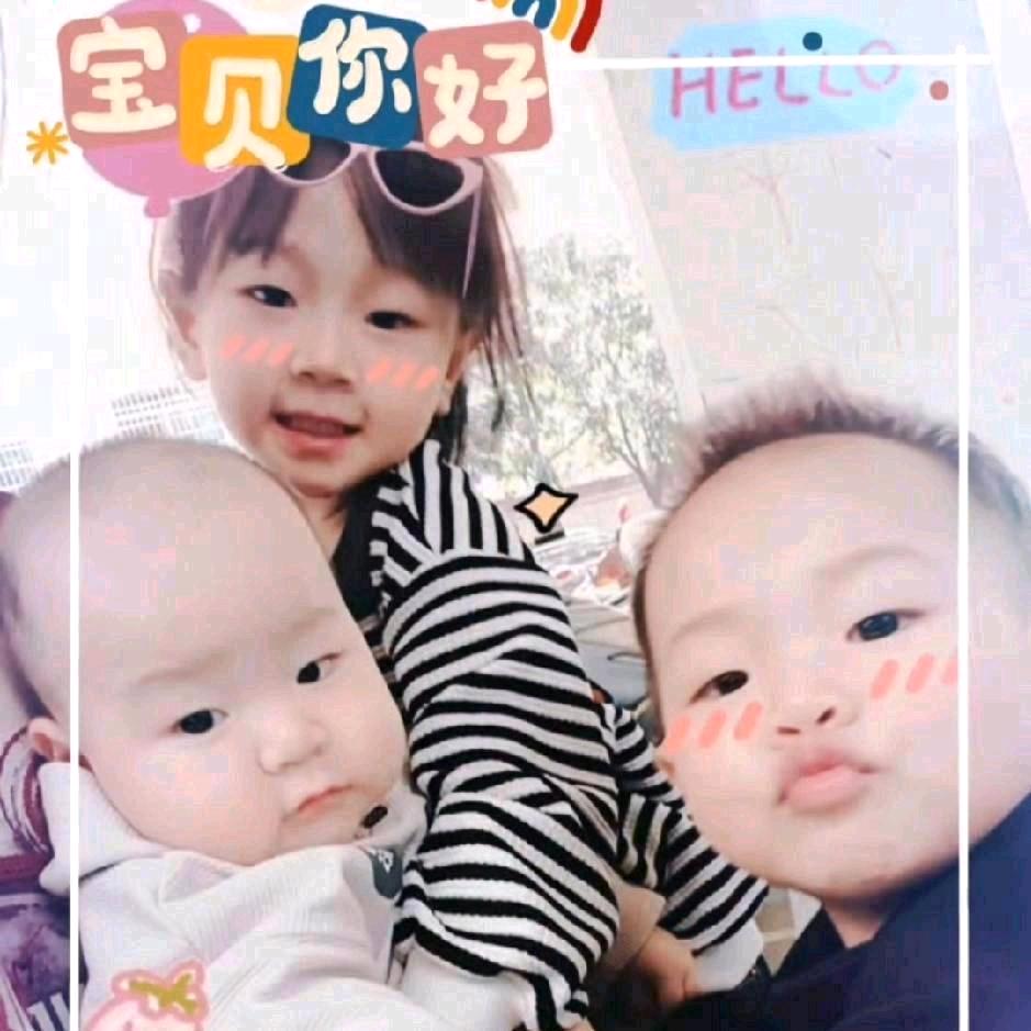 艺涵宝贝👪