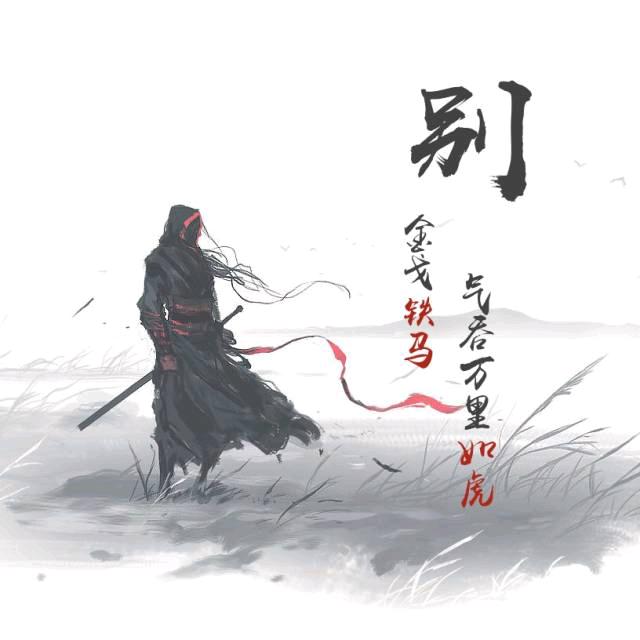 —━╋う夜色╰☆╮