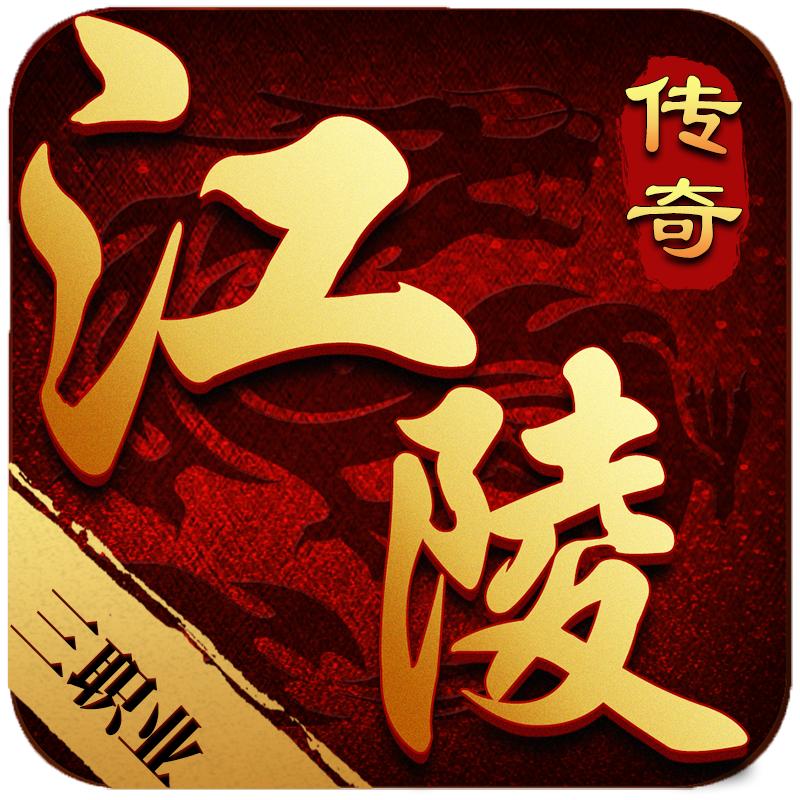 传奇小虾米