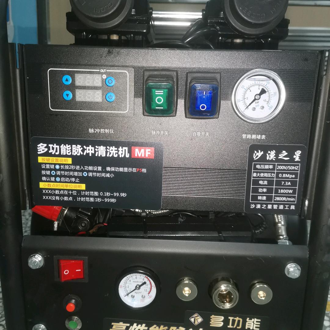 地暖管脉冲，射弹清洗