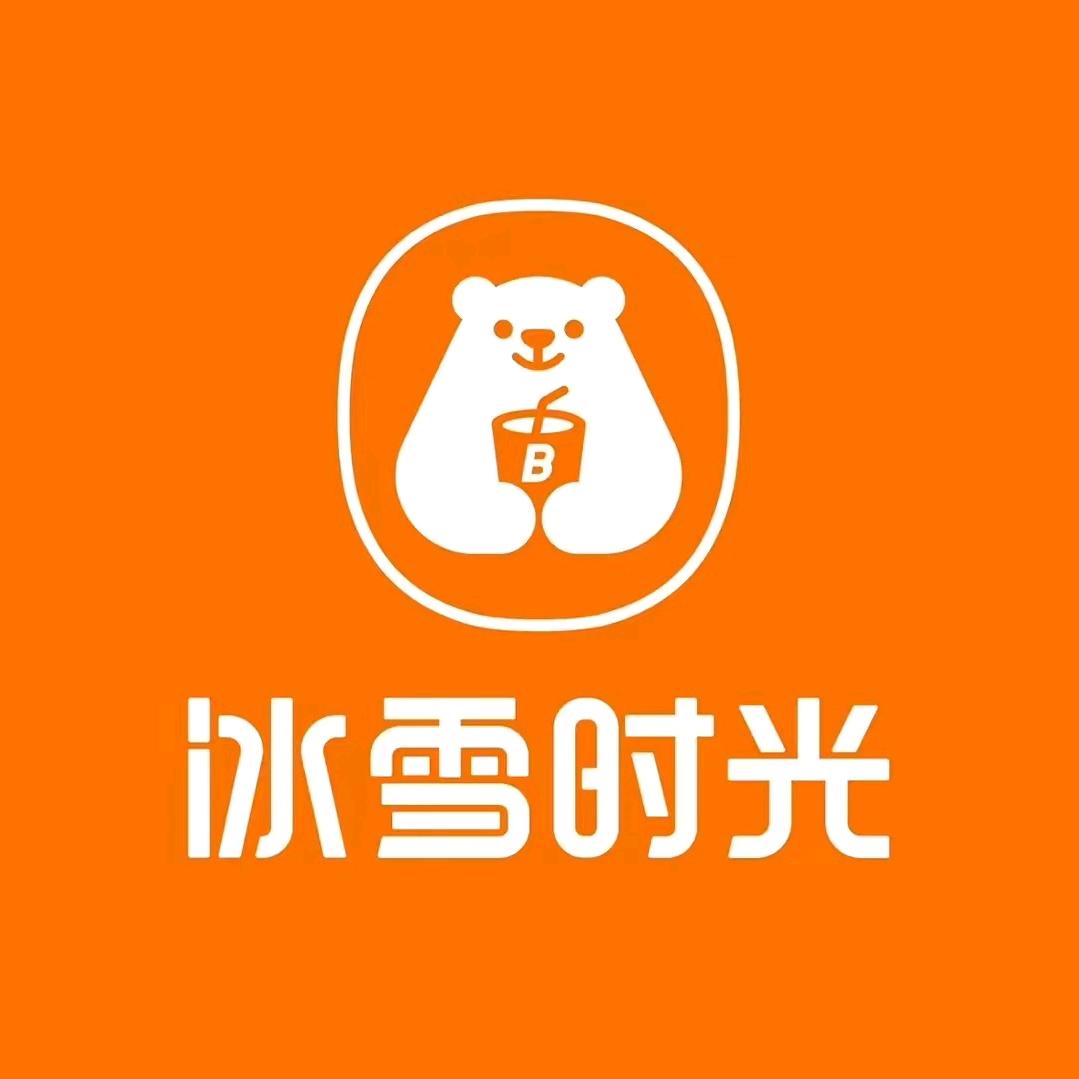 冰雪时光（北房/翠竹园店）