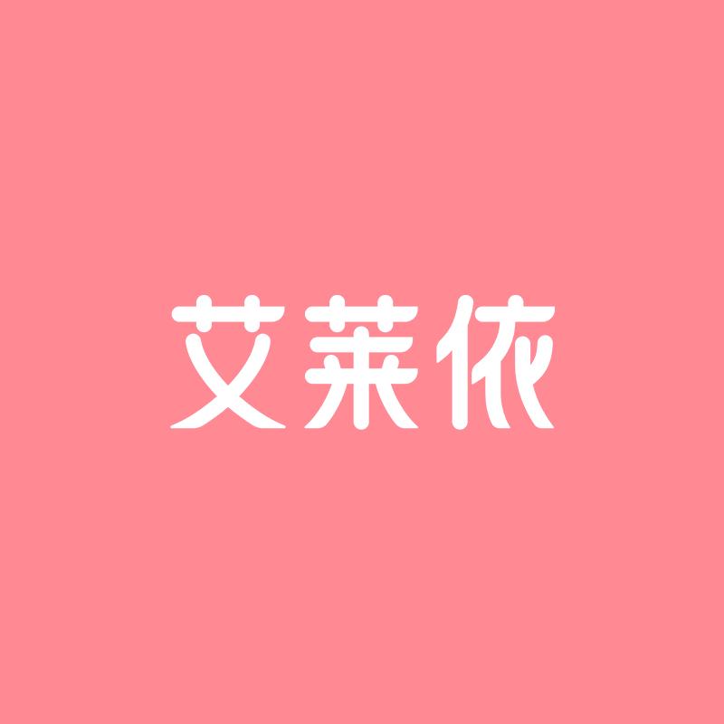 艾莱依运动旗舰店