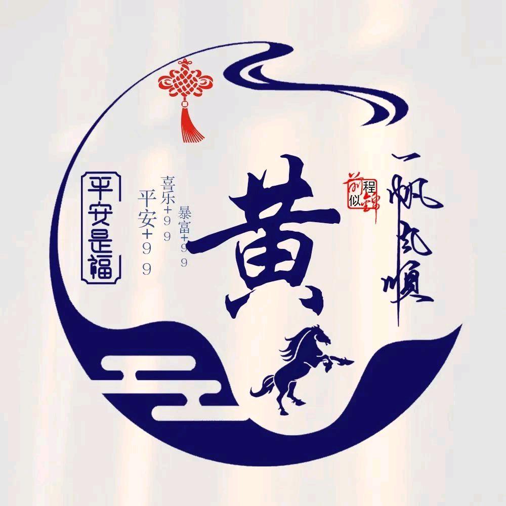 片片