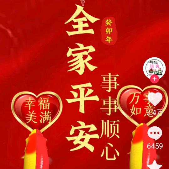 章丘辛寨热心红娘辛姐+家政。