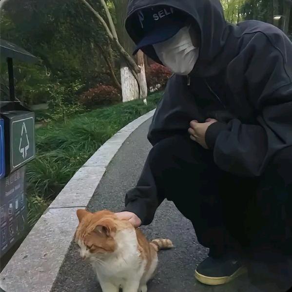熹酌