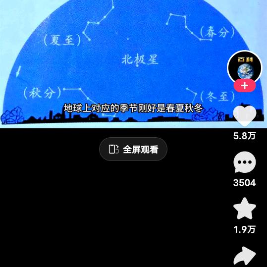 喜欢蛇麻草的秋山睦月头像