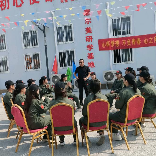 惠尔美研学基地