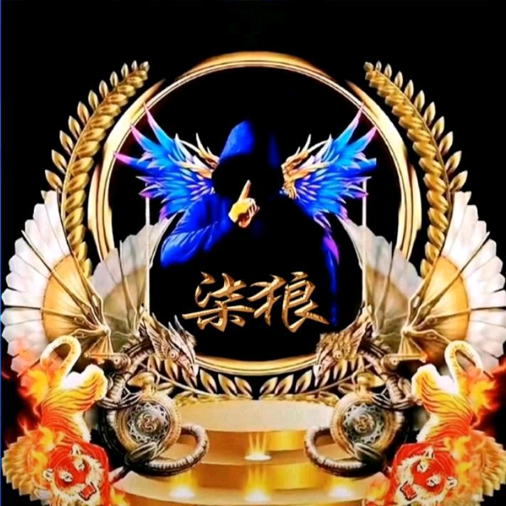 ℘࿐柒✨狼·ృ༊