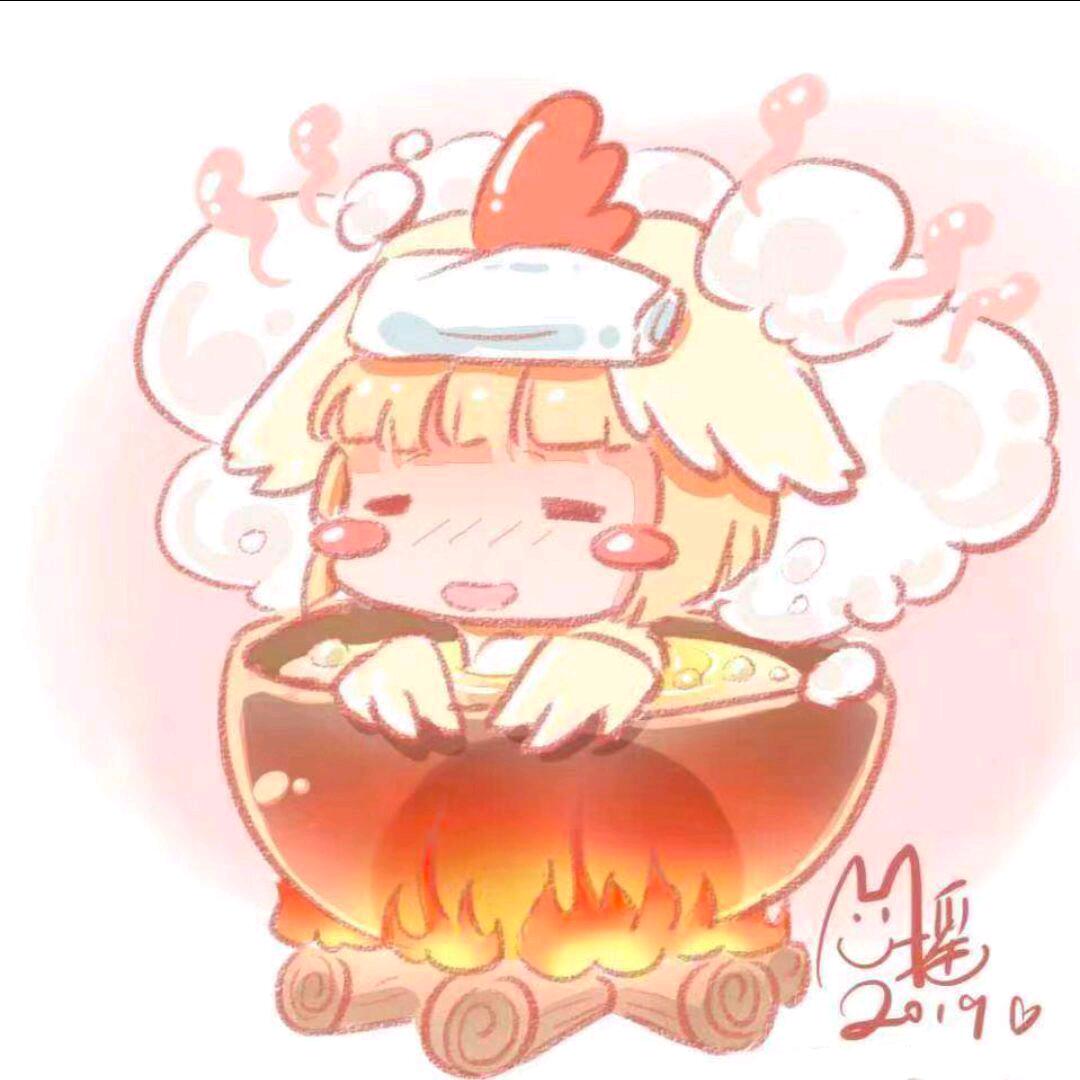 送你一碗鸡汤干杯🍻