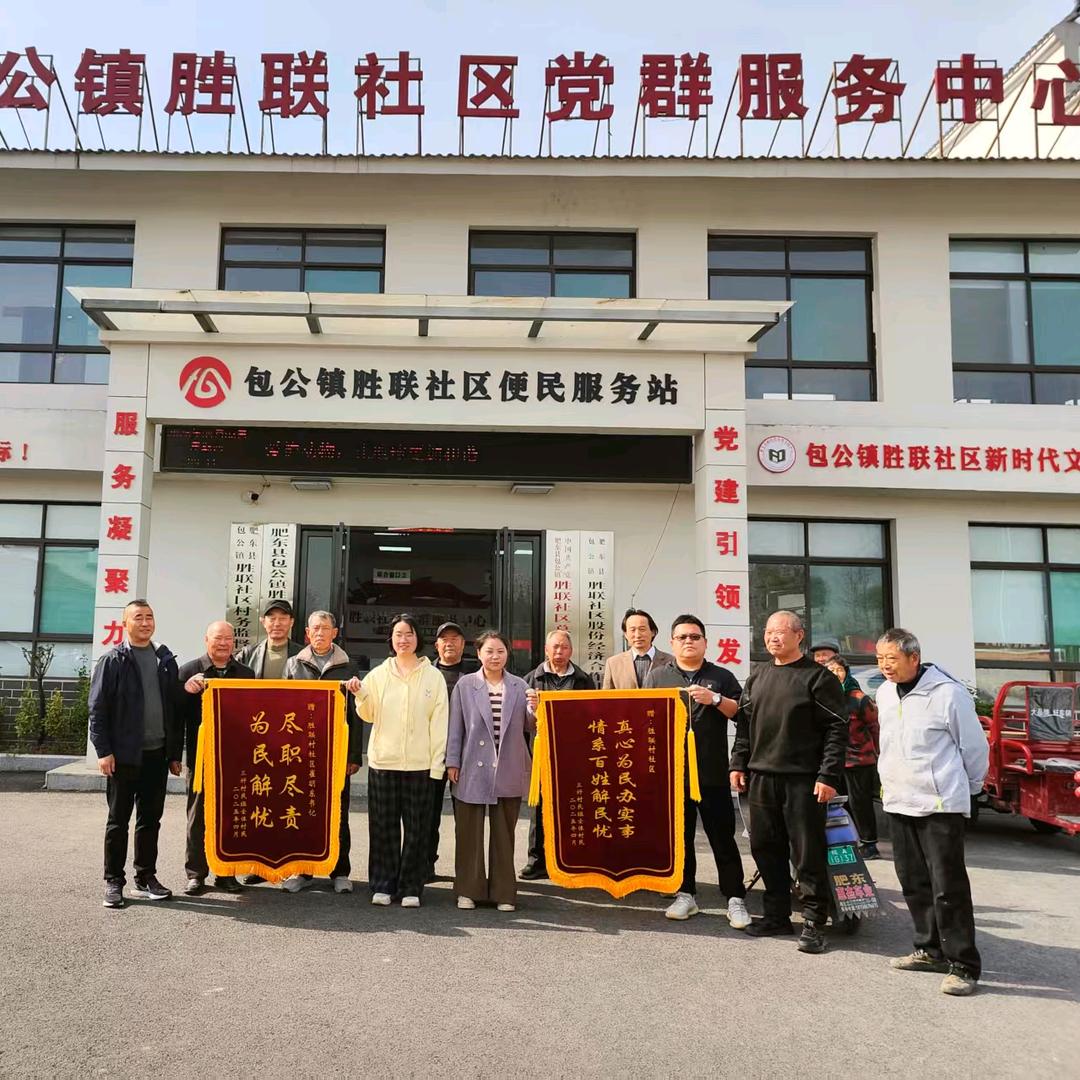 乡村振兴崔明东书记