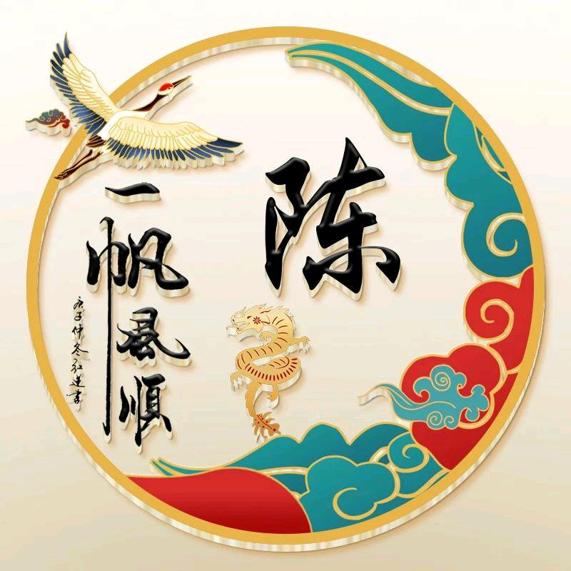 潮汕༽ཽ²º²⁵༼ཽ与༉烟诉心事