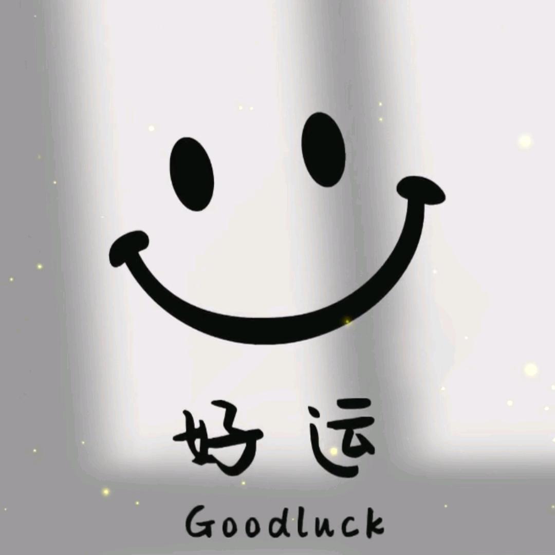 盗