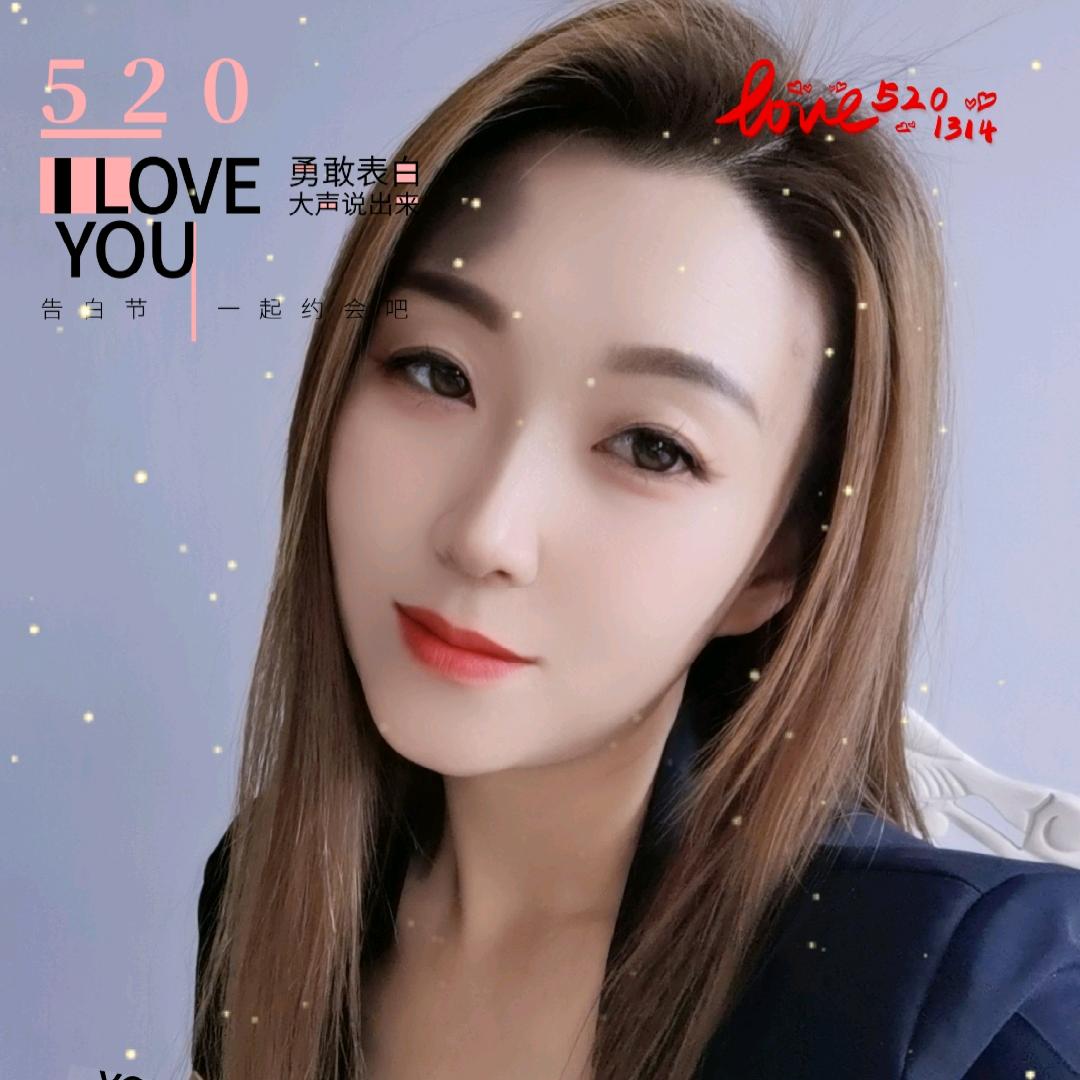 ꧁꫞婷姐꫞꧂