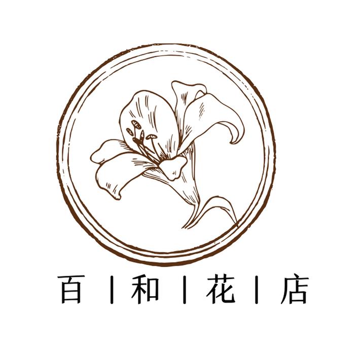 吾悦广场，百和鲜花店，梅姐