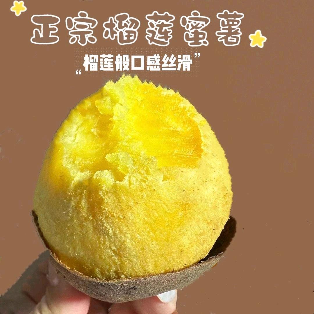 果多多生鲜水果