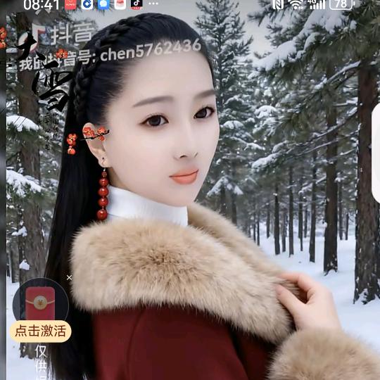 家中女人平安🌷🌷