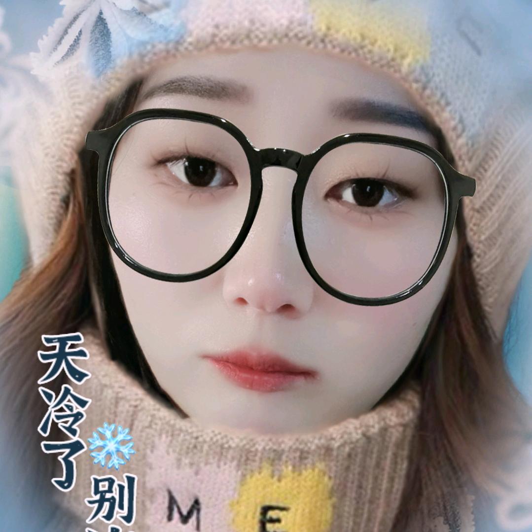 开心快乐就好