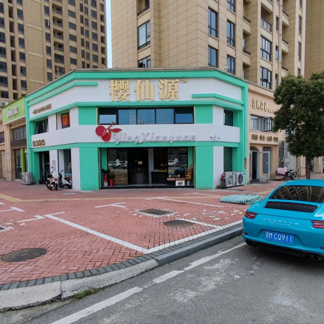 仙桃市吾果食品店