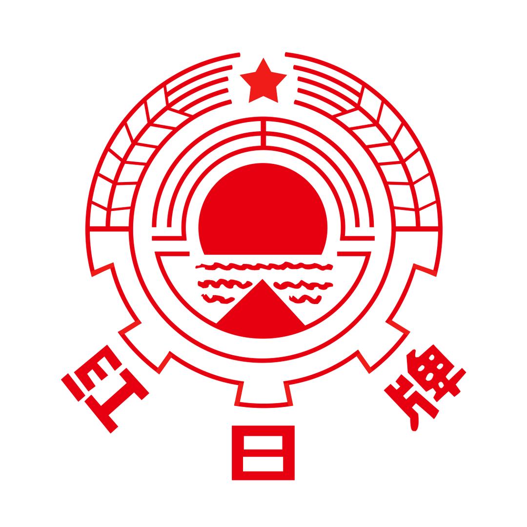 赤峰天山酒业