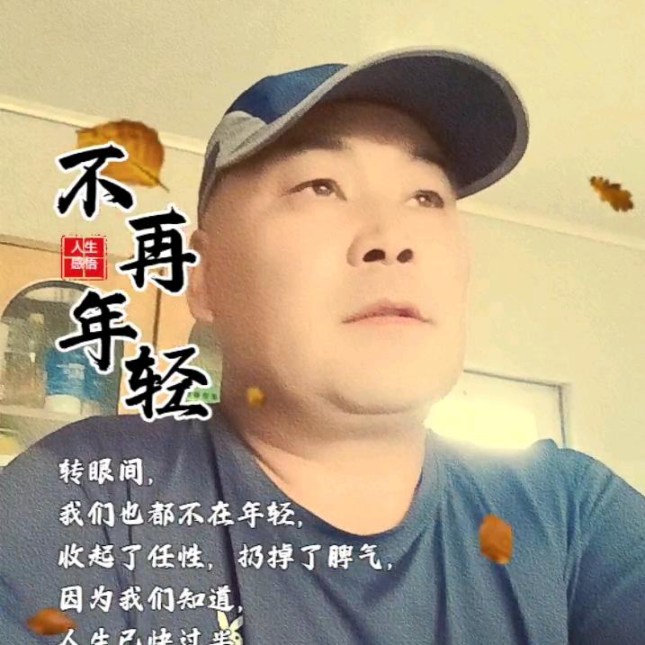 老特