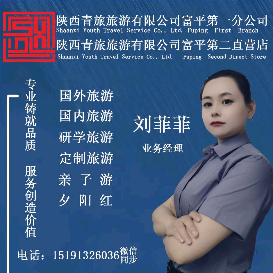 轻舞飞扬