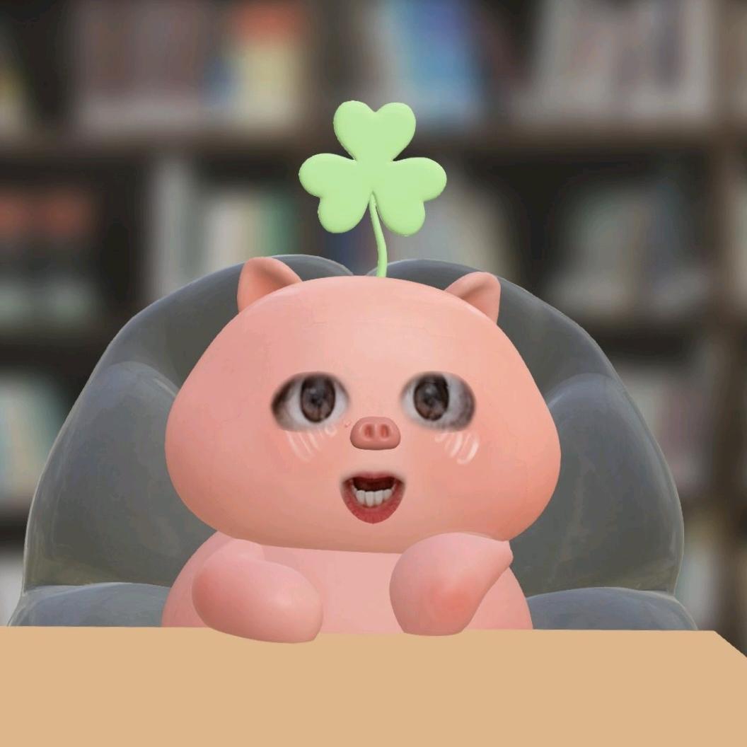 嘻嘻猪