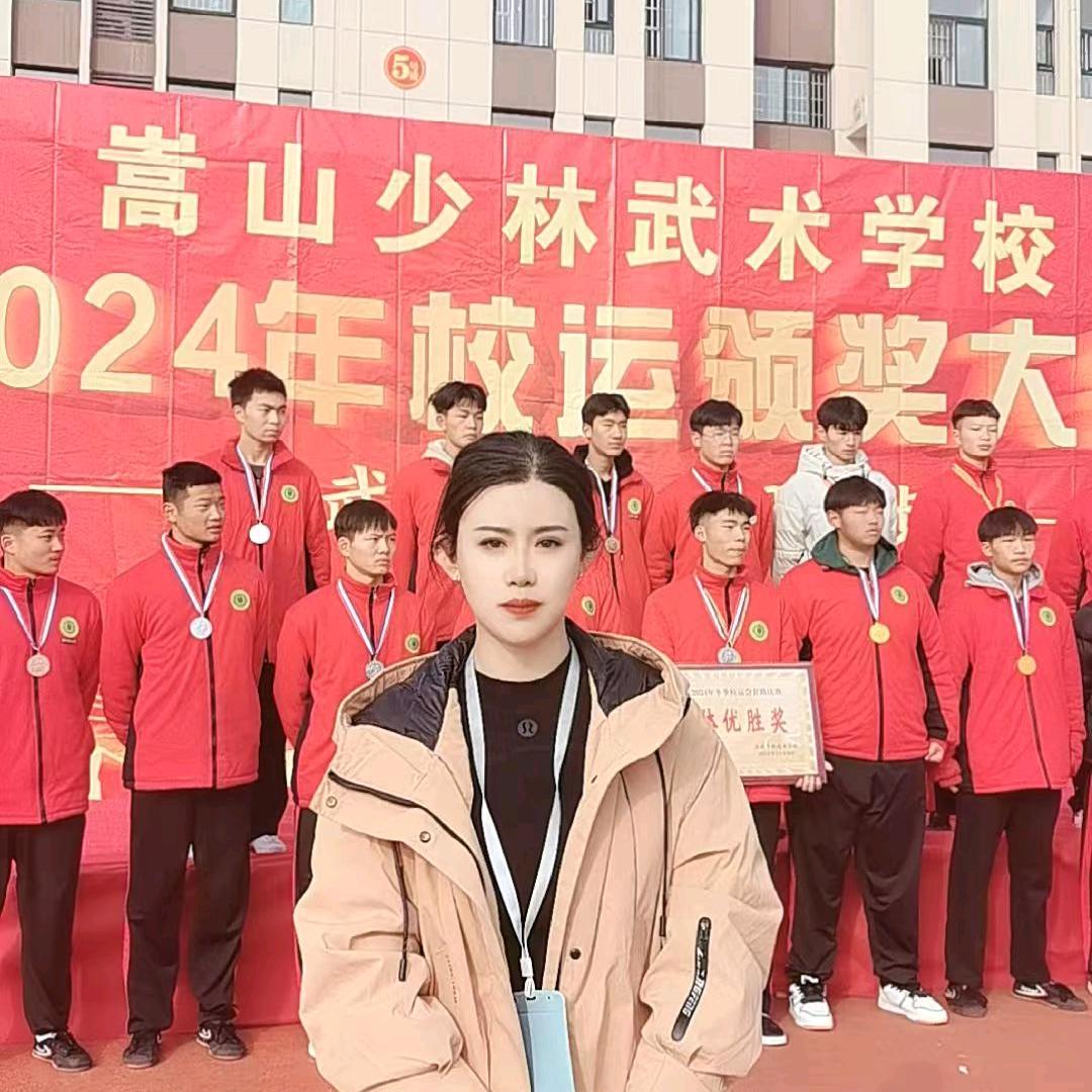 嵩山少林武术学校-新生咨询