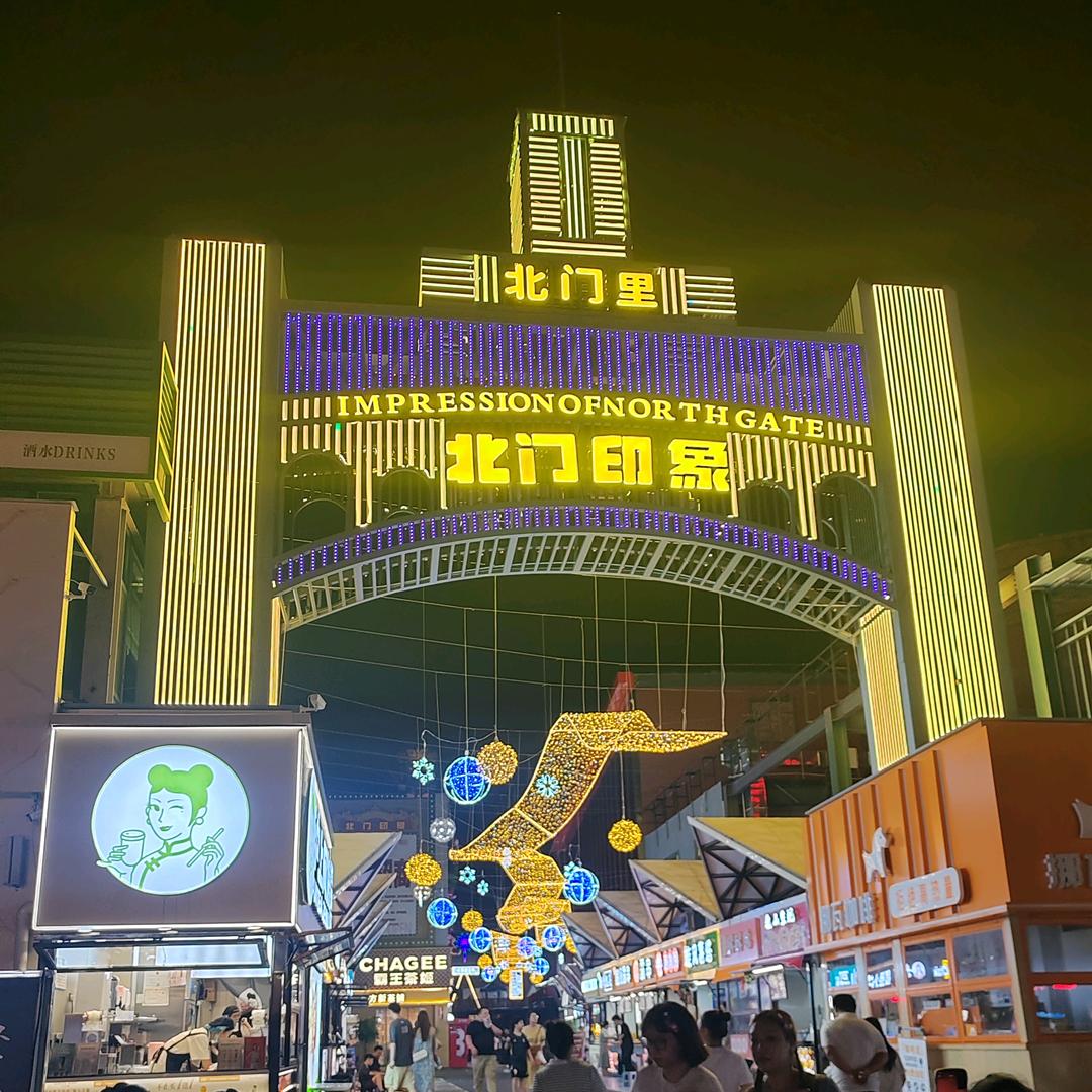 张  超，废旧物资回收