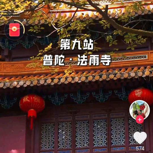 善缘堂