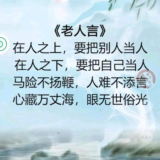 东东是个胆小鬼