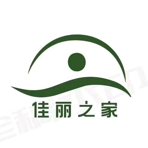 佳丽之家～