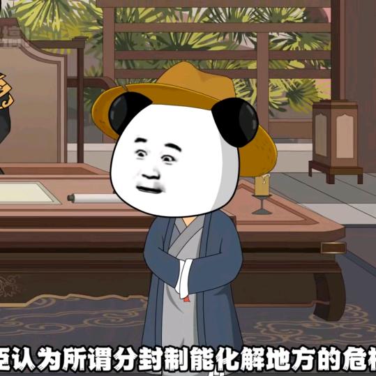 晨阳
